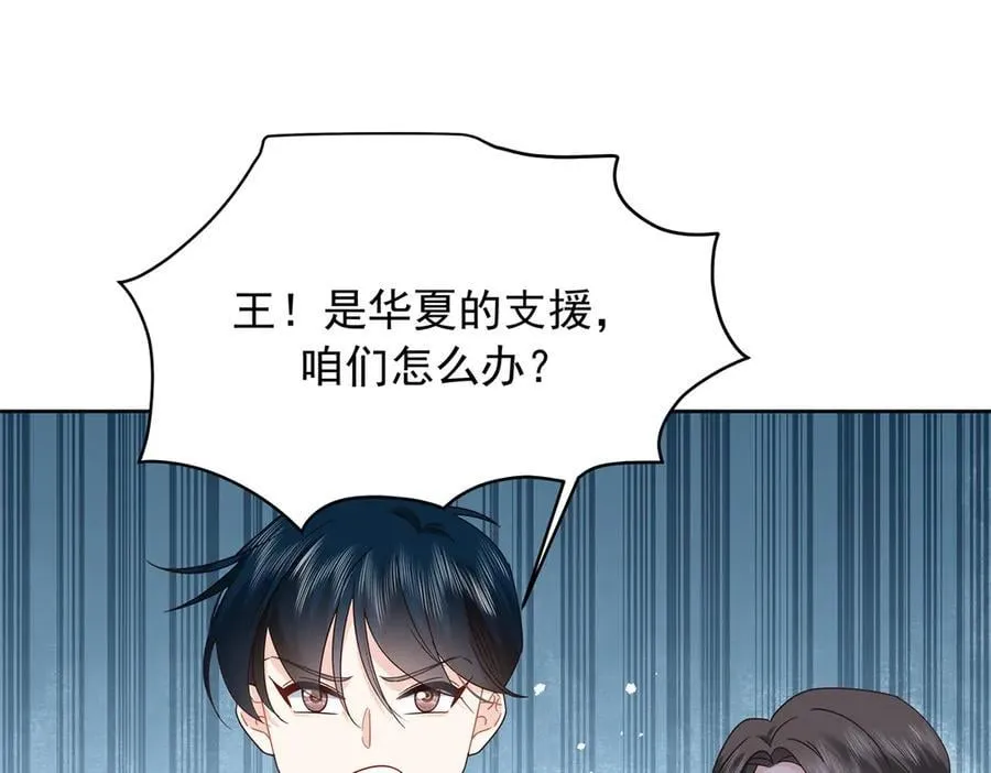 487 发起攻击 第91页
