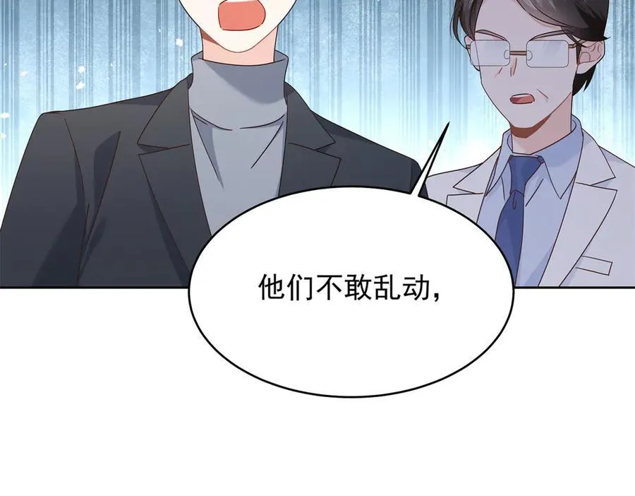 487 发起攻击 第92页