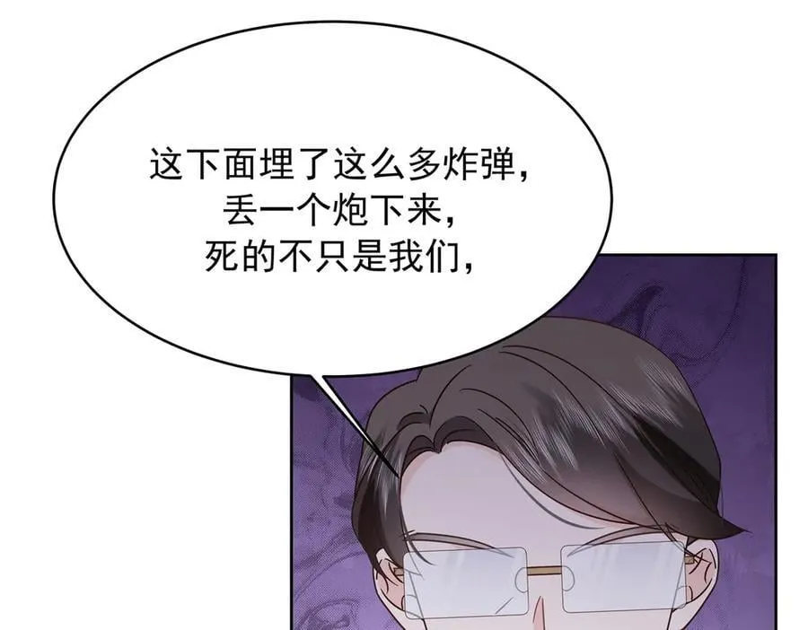 487 发起攻击 第94页