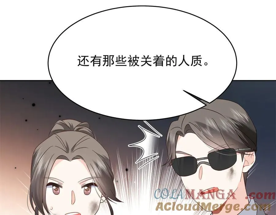 487 发起攻击 第97页