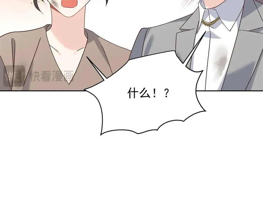 487 发起攻击 第98页