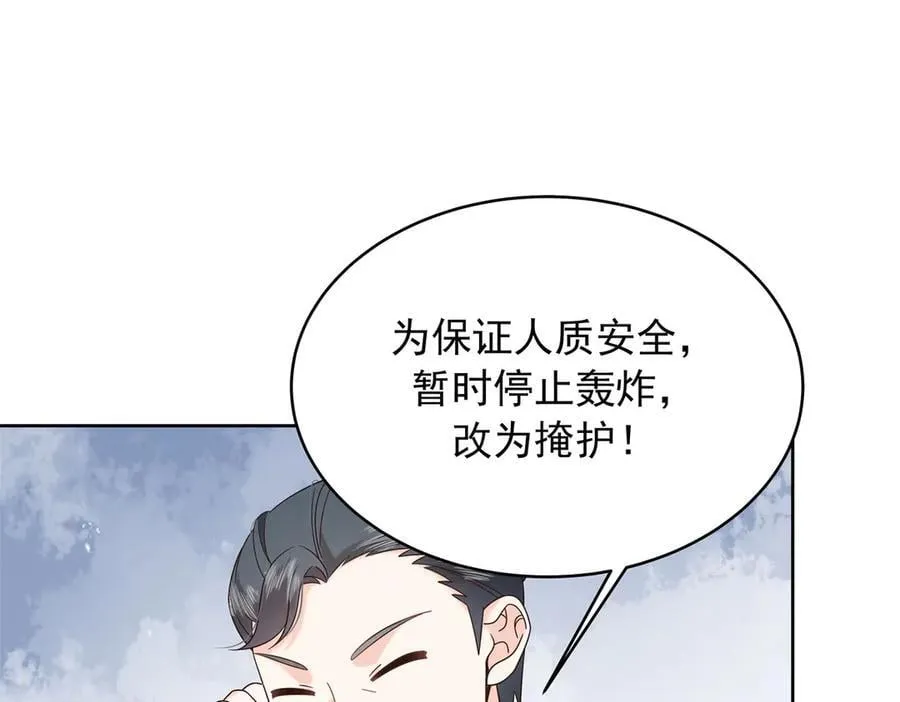 488 心理暗示，完成 第4页