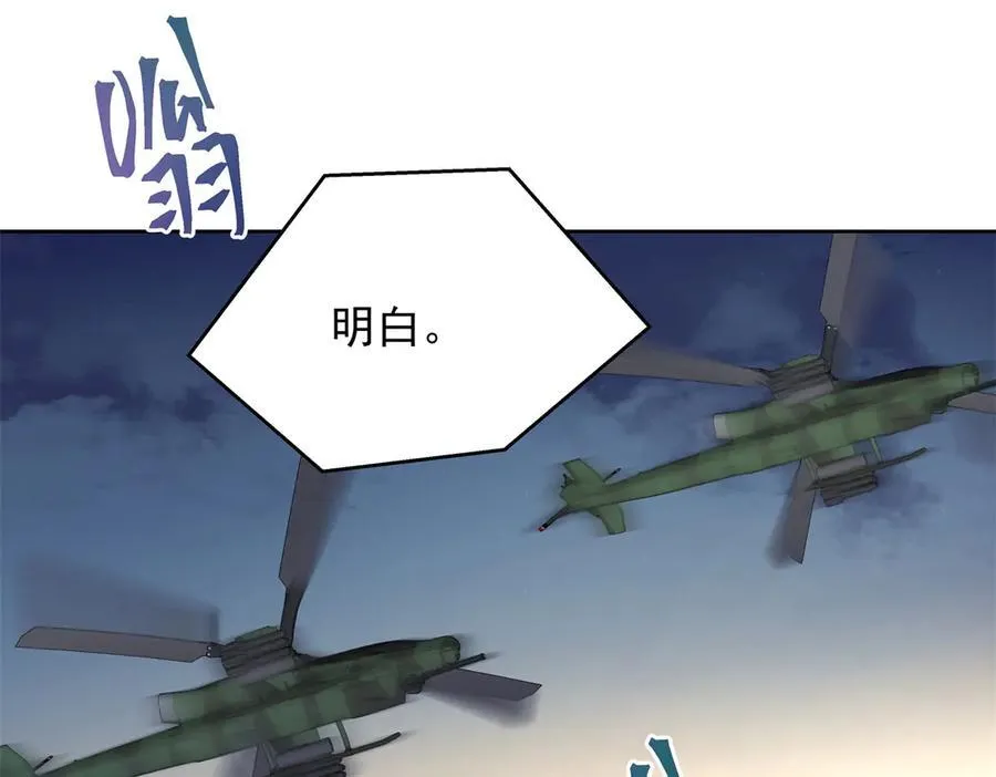 488 心理暗示，完成 第6页