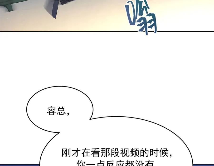 488 心理暗示，完成 第7页