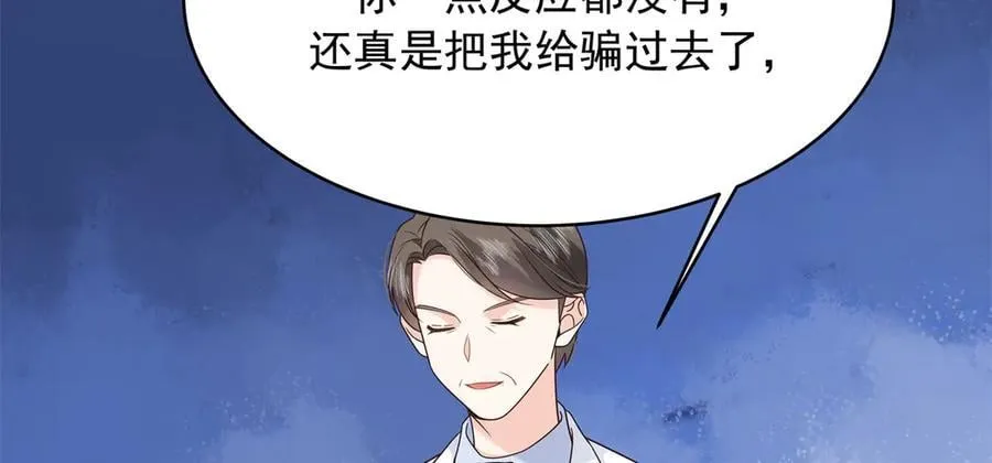 488 心理暗示，完成 第8页