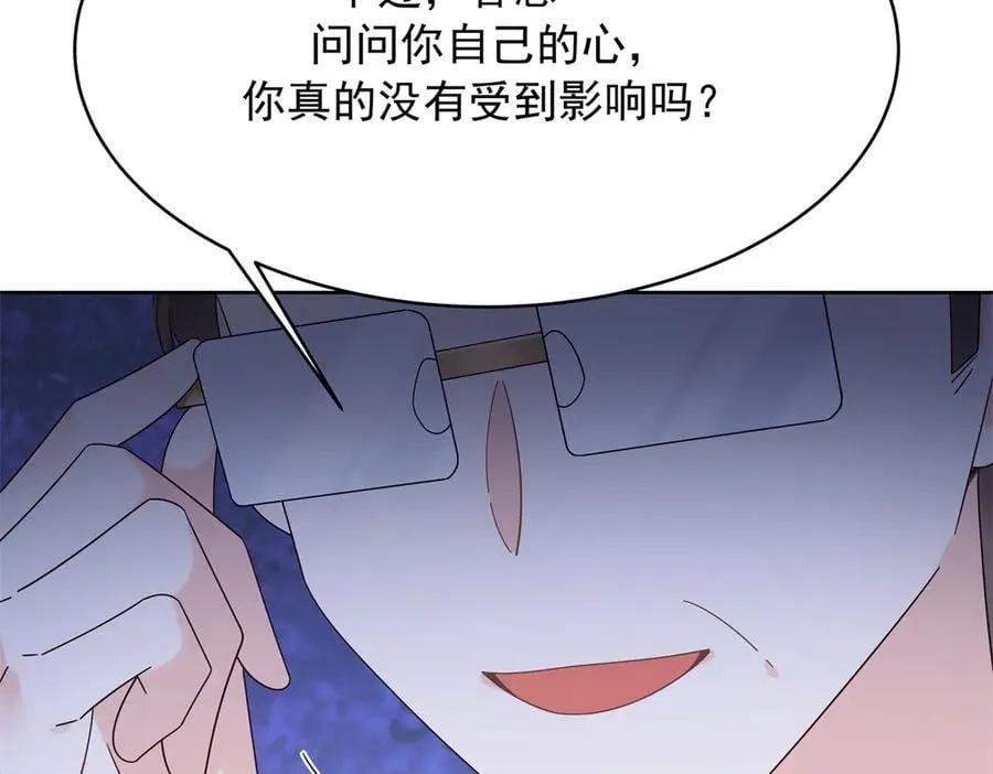 488 心理暗示，完成 第10页