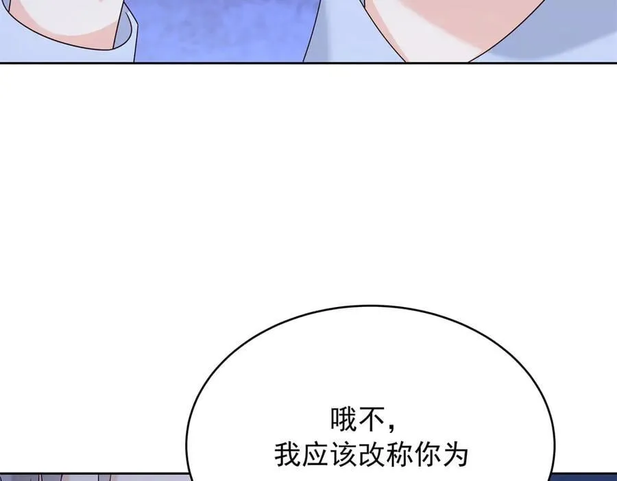 488 心理暗示，完成 第12页