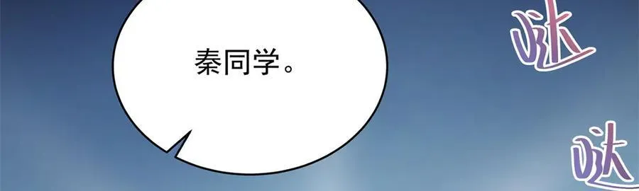 488 心理暗示，完成 第14页