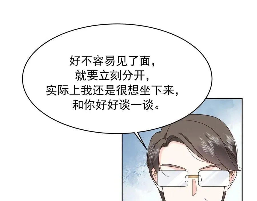 488 心理暗示，完成 第18页