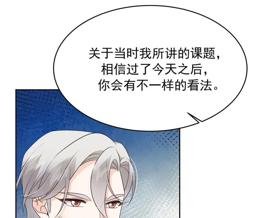 488 心理暗示，完成 第20页