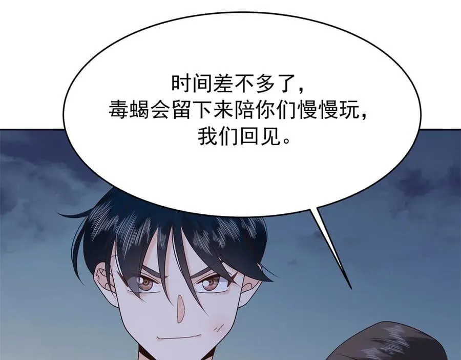 488 心理暗示，完成 第23页