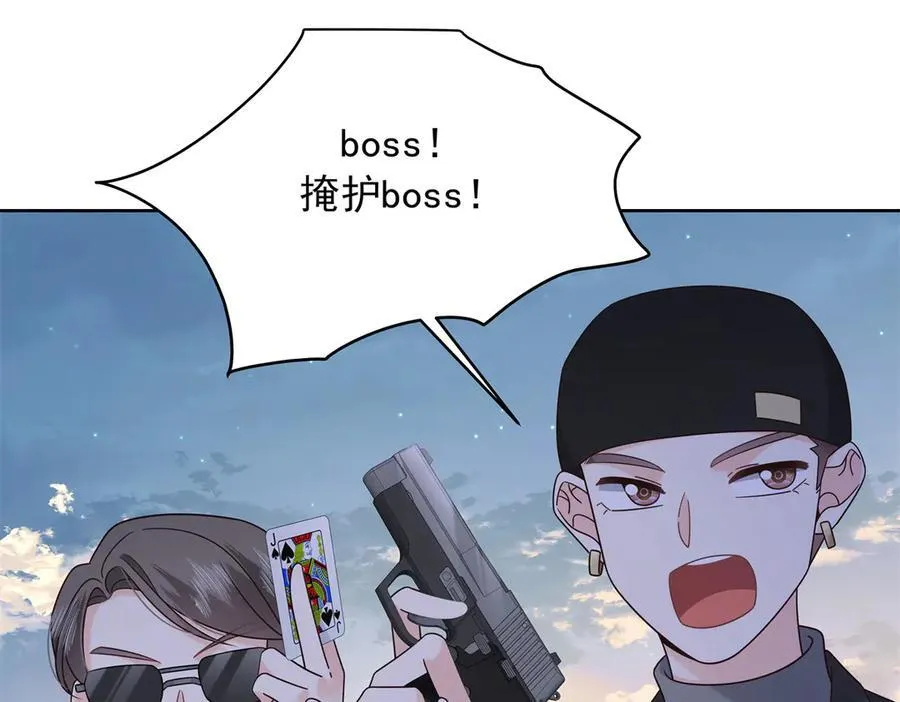 488 心理暗示，完成 第35页