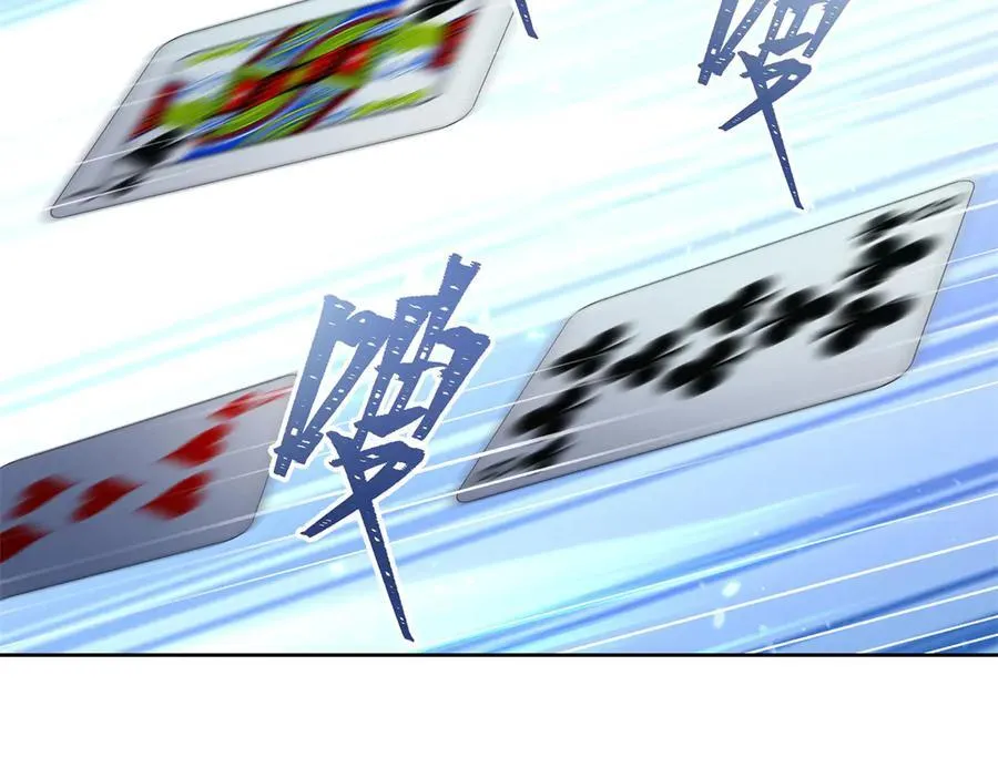 488 心理暗示，完成 第38页