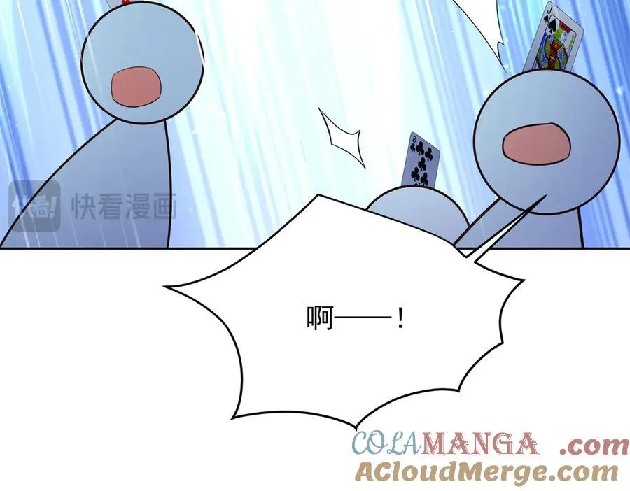 488 心理暗示，完成 第41页