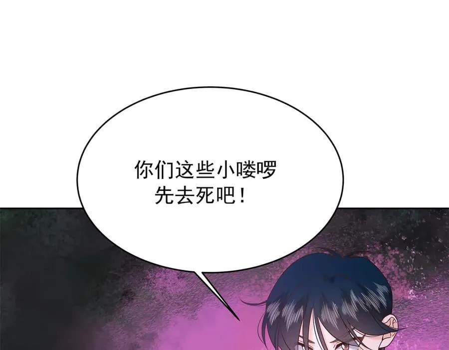 488 心理暗示，完成 第42页