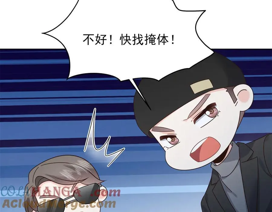 488 心理暗示，完成 第45页