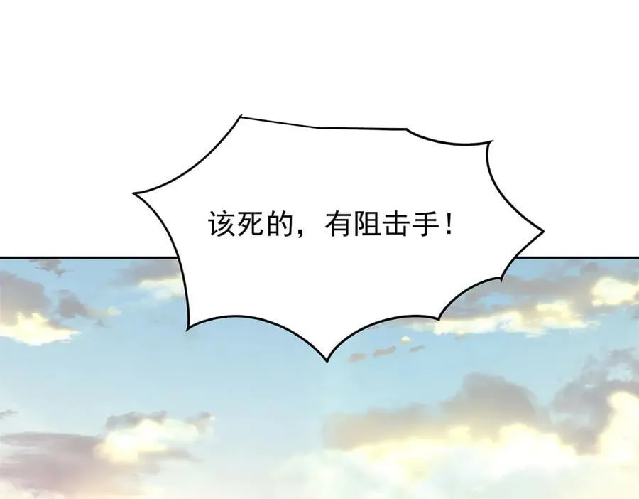 488 心理暗示，完成 第54页