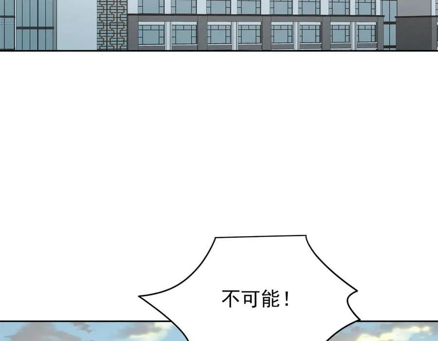 488 心理暗示，完成 第56页