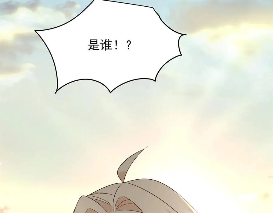 488 心理暗示，完成 第59页