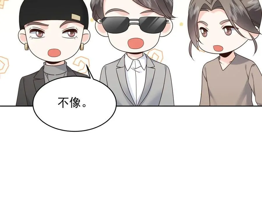 488 心理暗示，完成 第63页