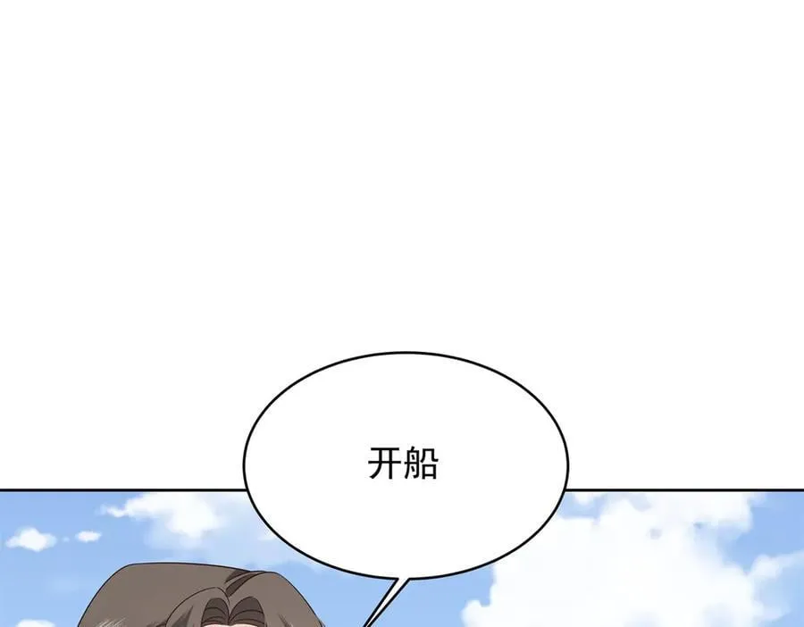 488 心理暗示，完成 第66页