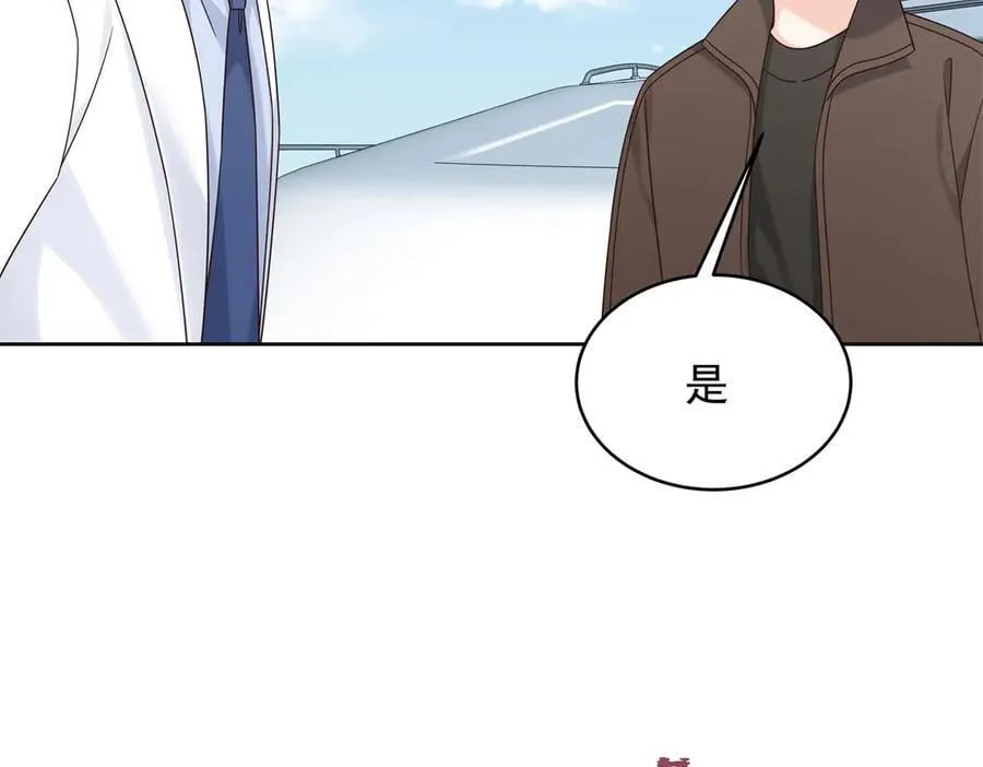 488 心理暗示，完成 第68页