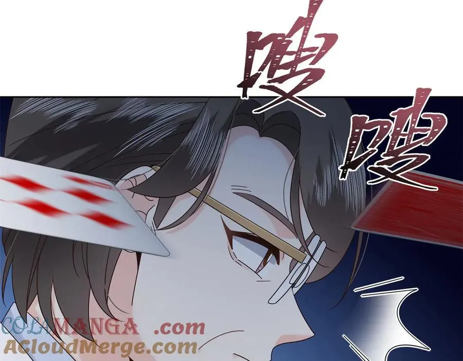488 心理暗示，完成 第69页