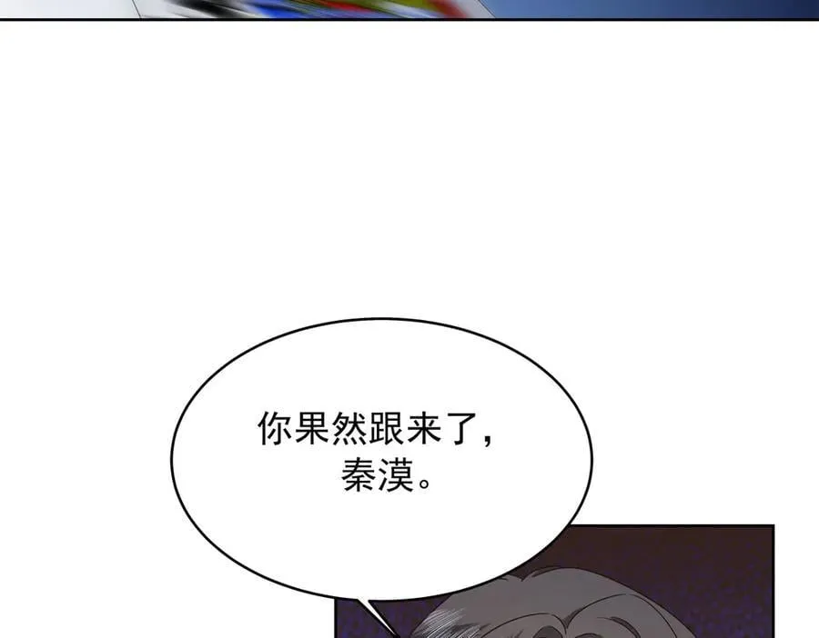 488 心理暗示，完成 第71页