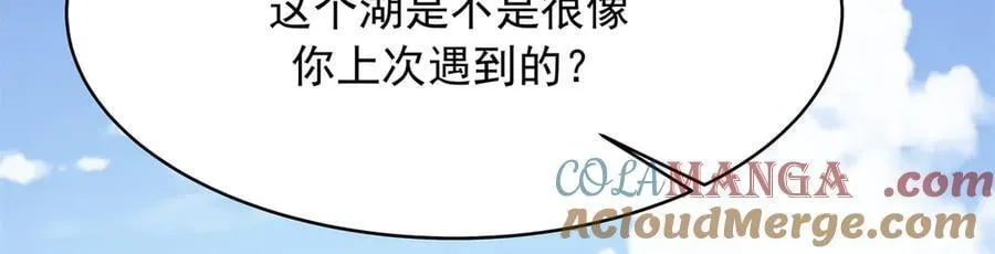 488 心理暗示，完成 第73页