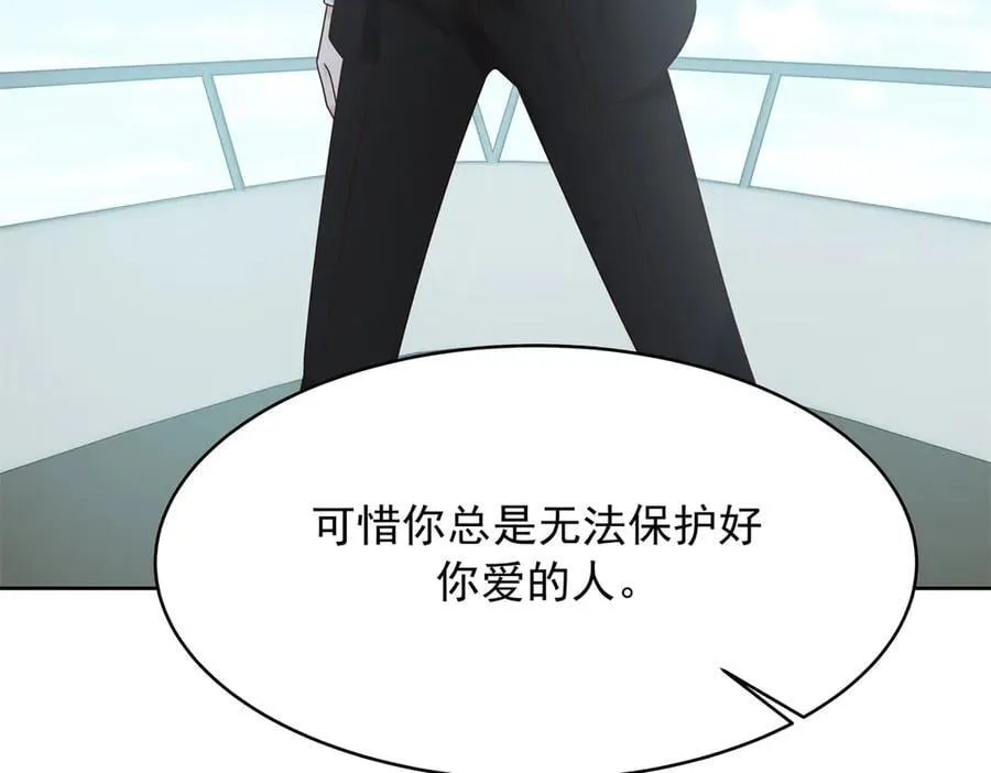 488 心理暗示，完成 第75页