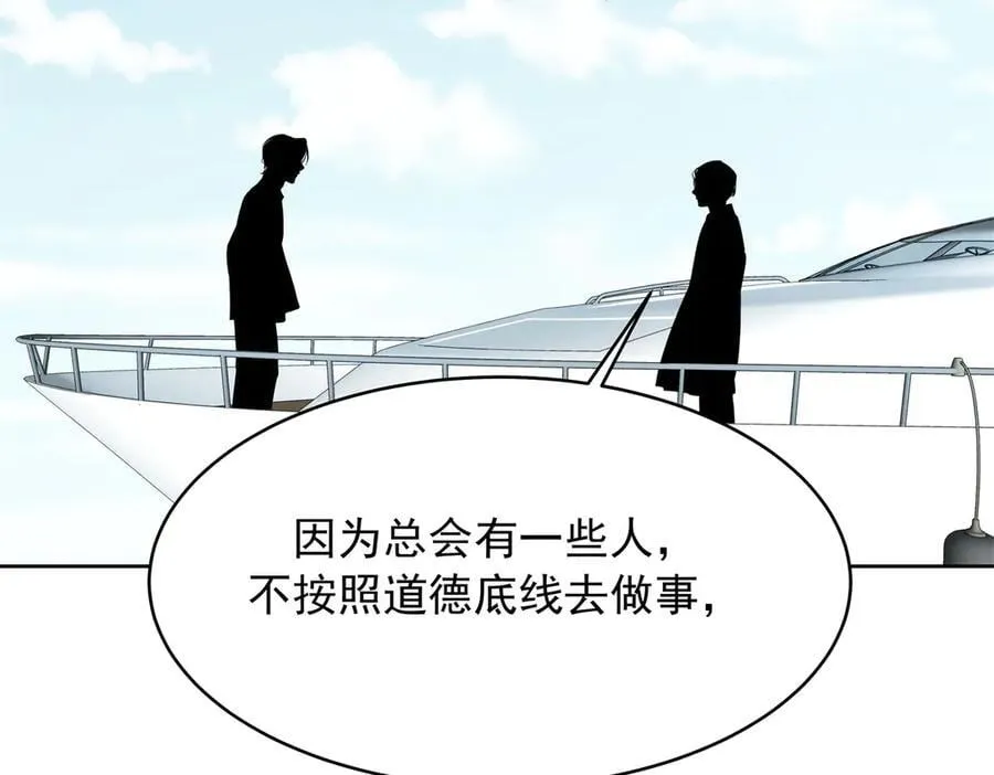 488 心理暗示，完成 第78页