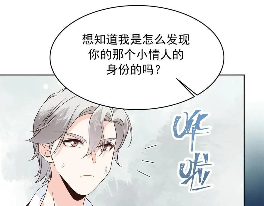 488 心理暗示，完成 第80页