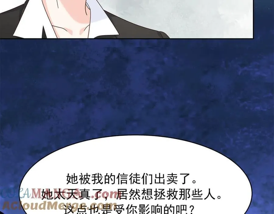 488 心理暗示，完成 第81页