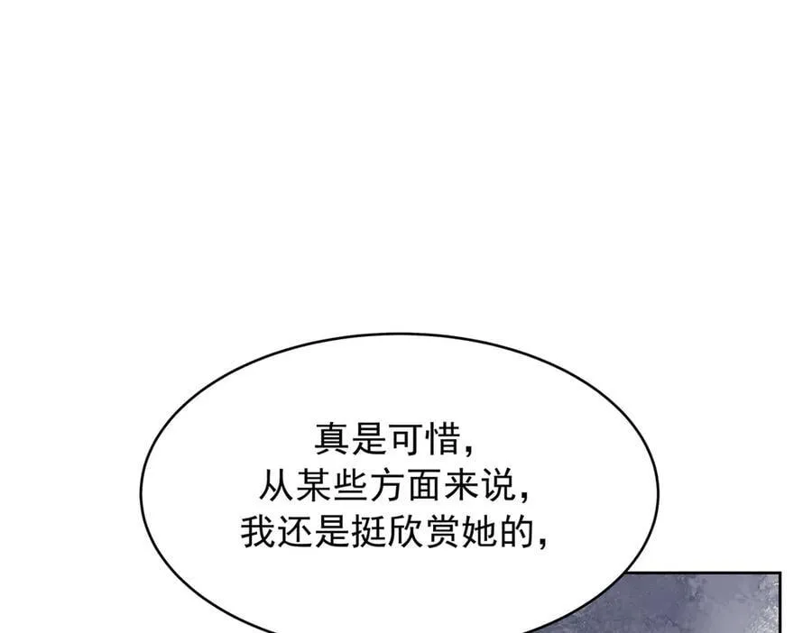 488 心理暗示，完成 第84页