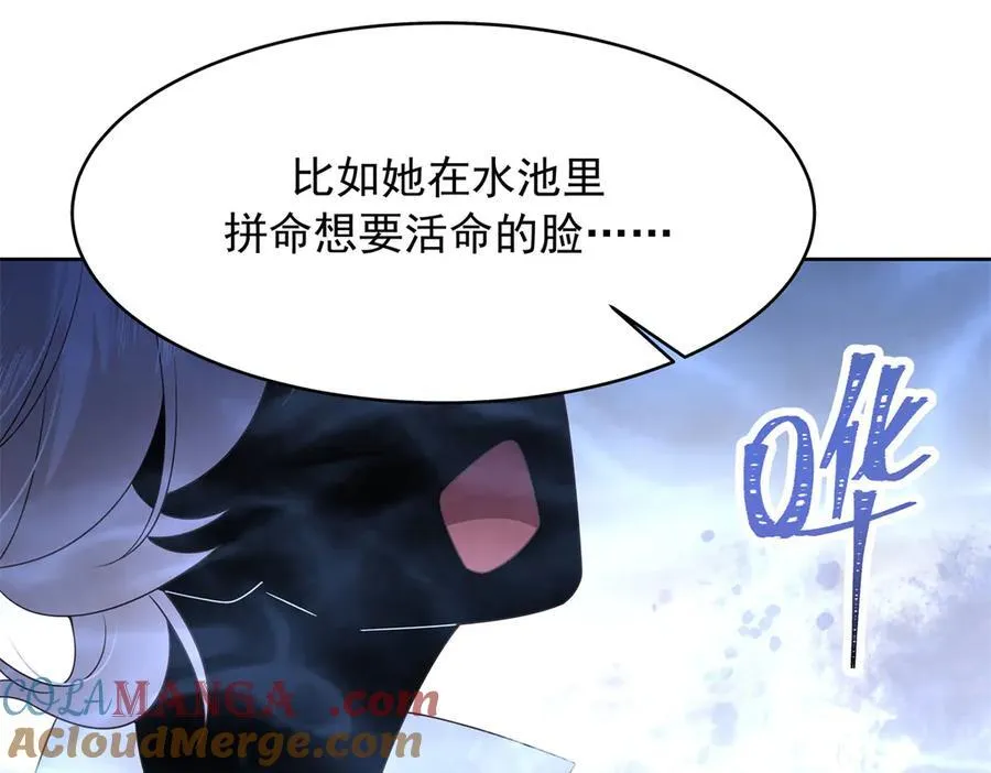 488 心理暗示，完成 第89页