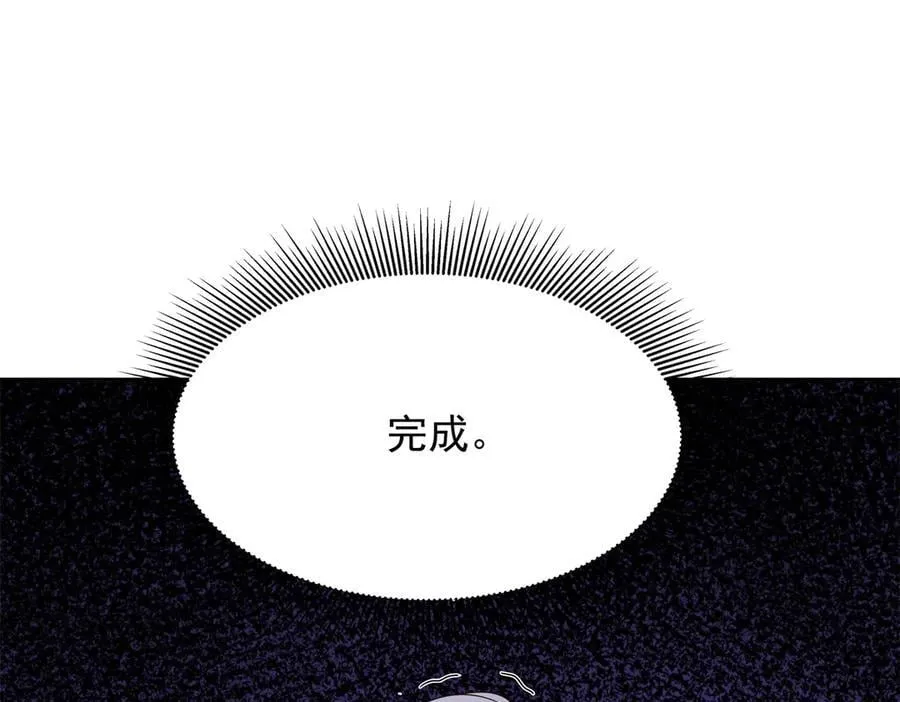 488 心理暗示，完成 第94页