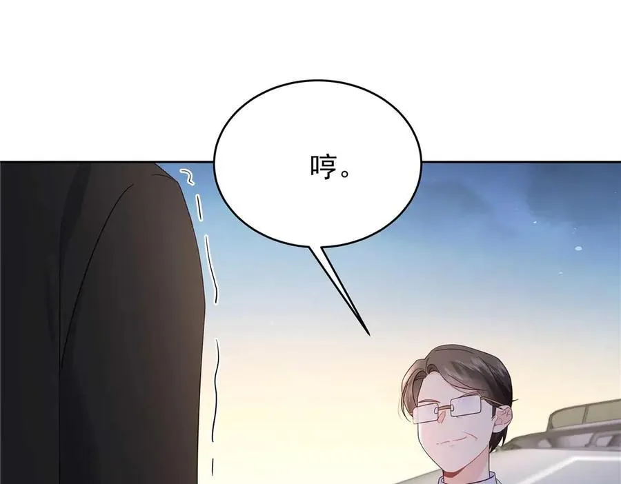 489 最该死的是你 第4页