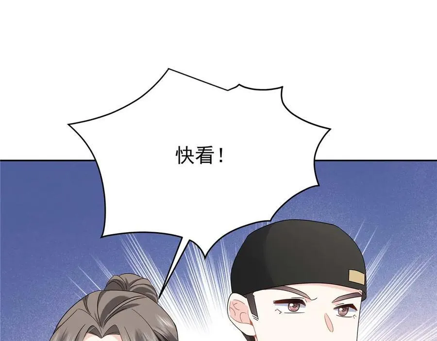 489 最该死的是你 第14页