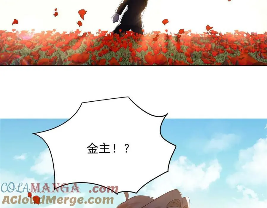 489 最该死的是你 第17页