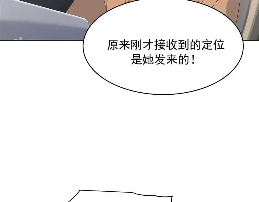 489 最该死的是你 第26页