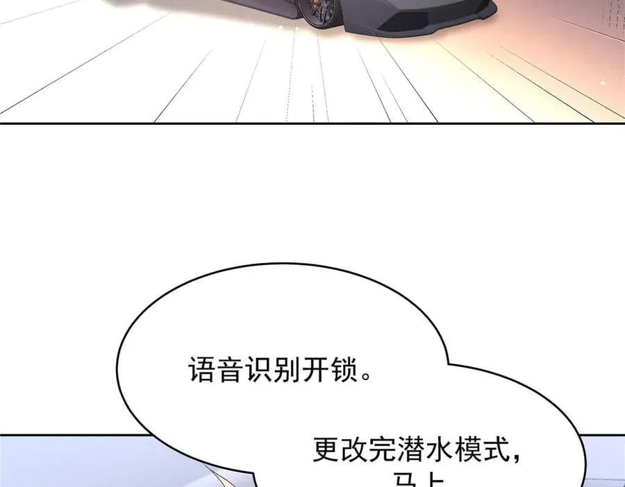 489 最该死的是你 第32页