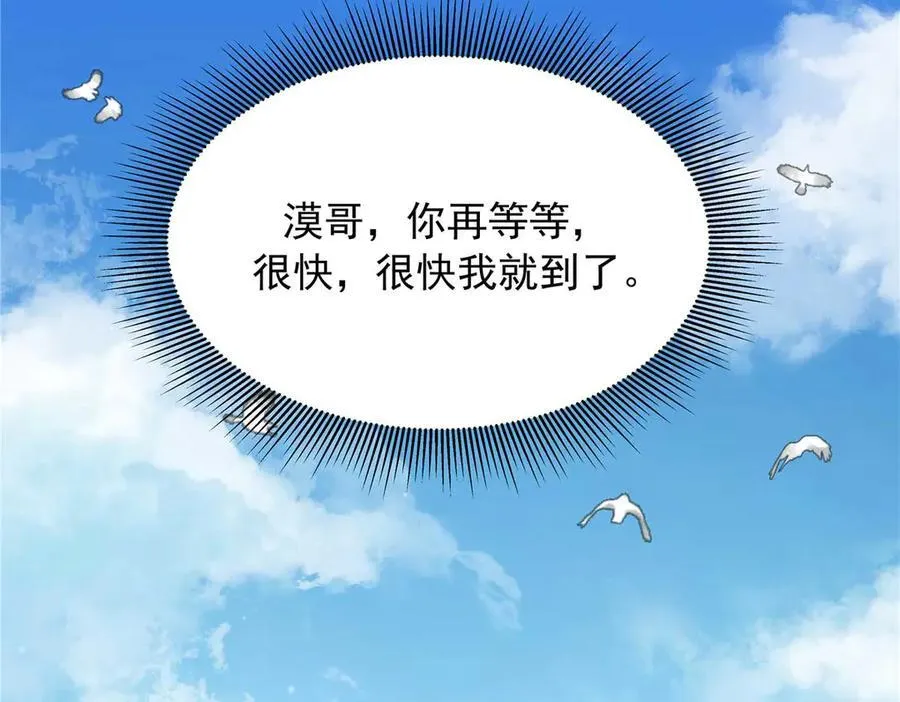 489 最该死的是你 第40页