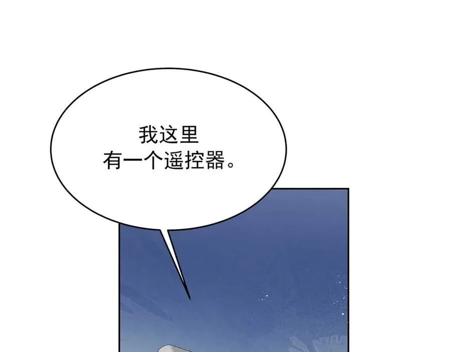 489 最该死的是你 第43页