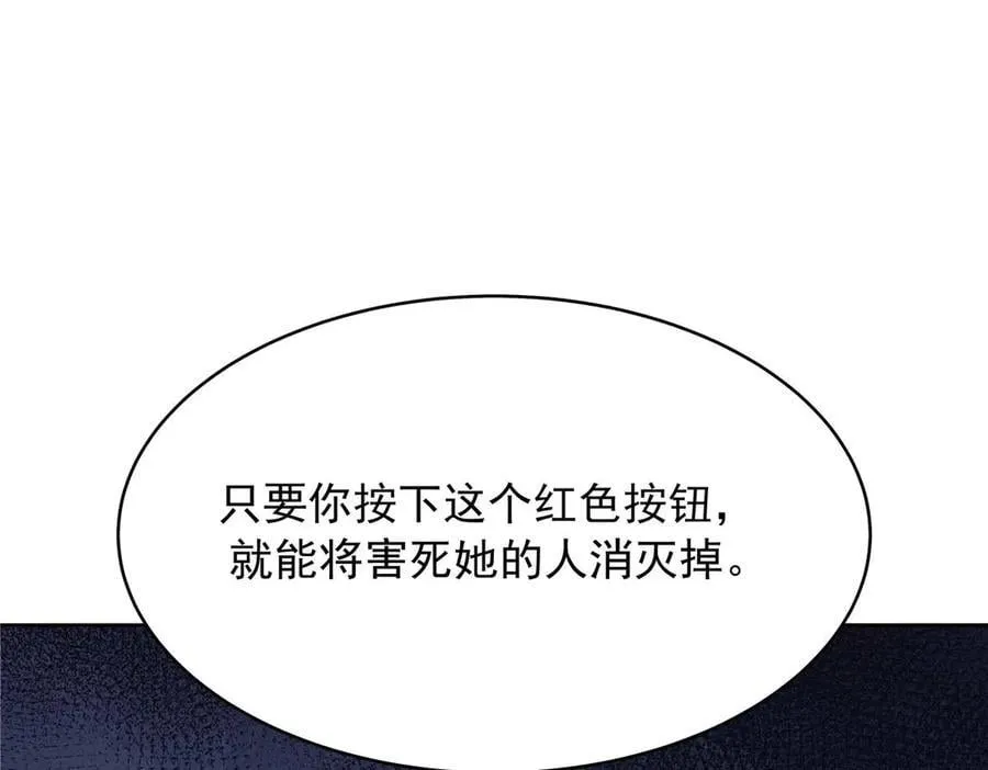 489 最该死的是你 第46页