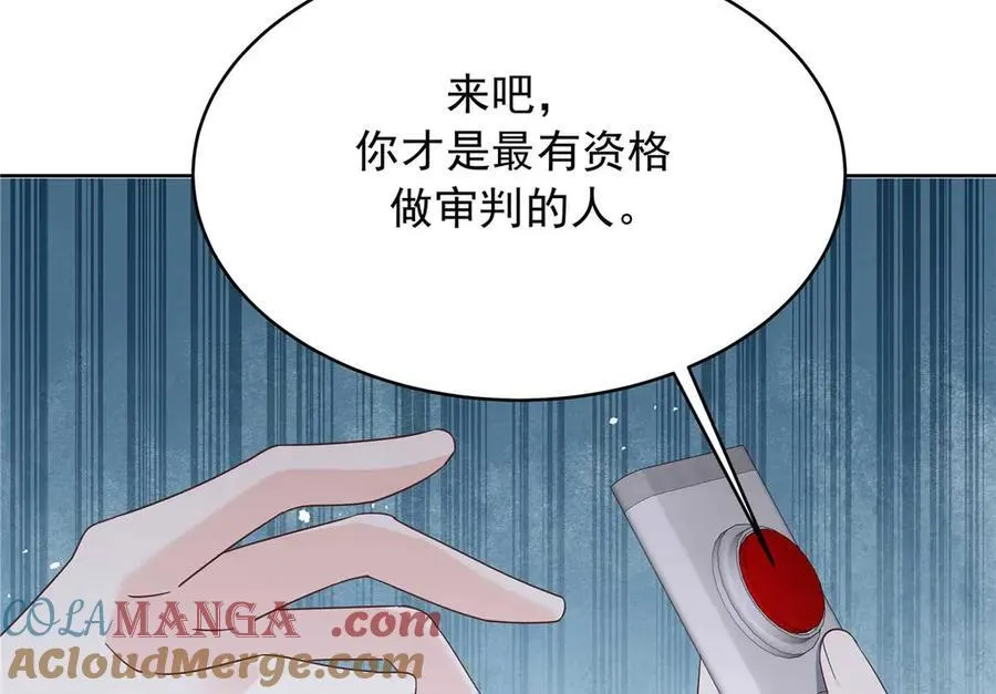 489 最该死的是你 第49页