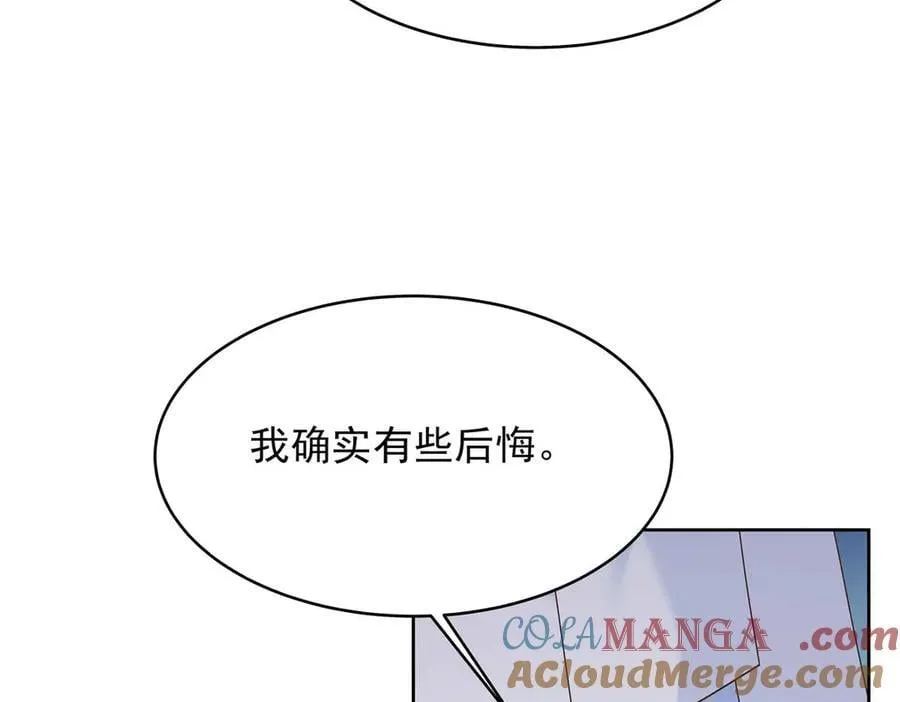 489 最该死的是你 第61页