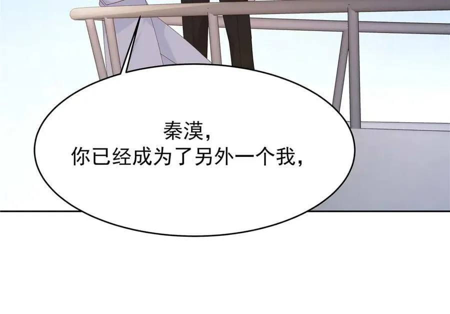 489 最该死的是你 第76页
