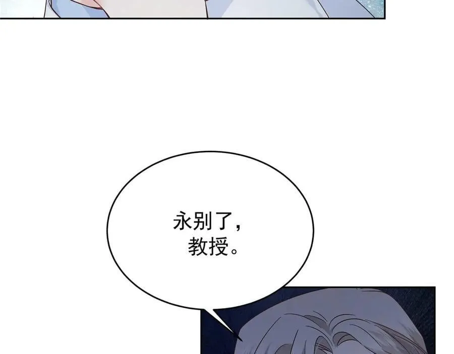 489 最该死的是你 第86页