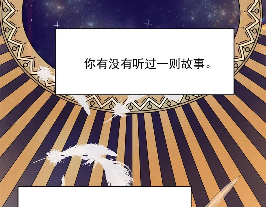 490 我带你回家 第4页