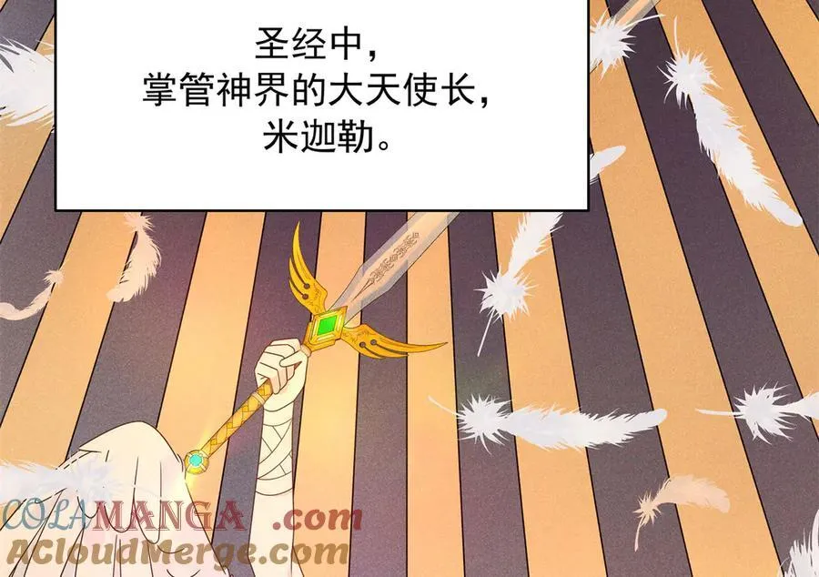 490 我带你回家 第5页